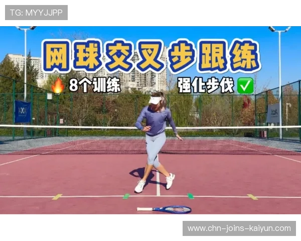 网球红土场上的强势滑步:精准回球背后的秘密